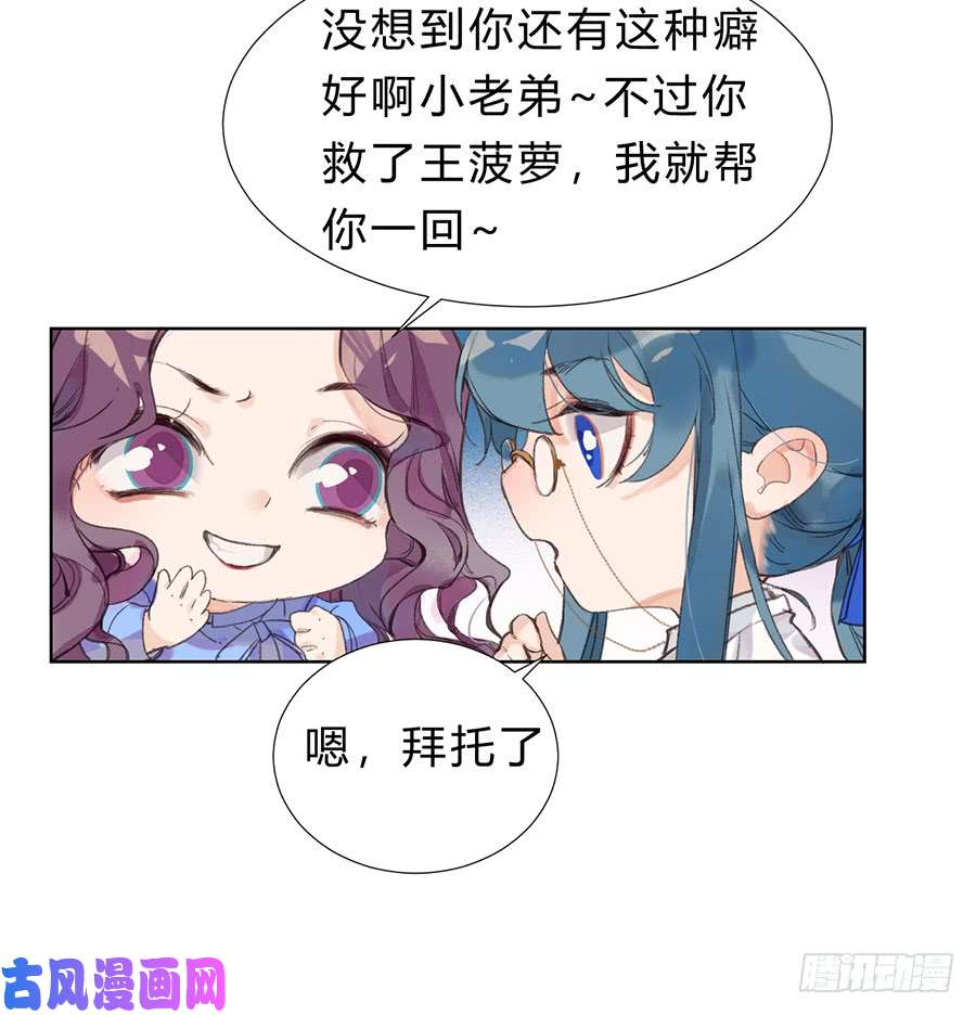 不健全关系骨灰奶茶11