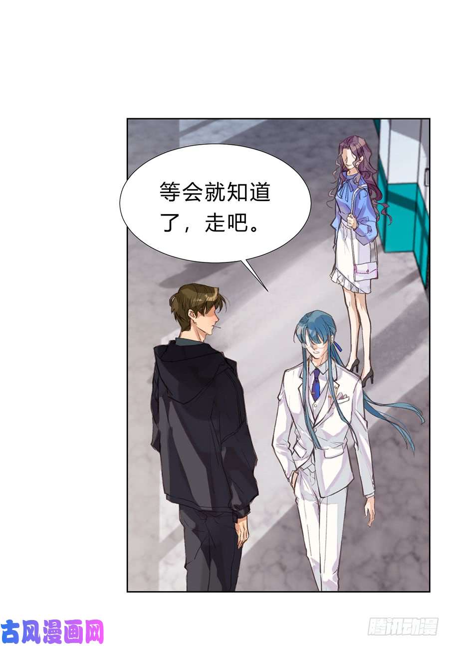 不健全关系骨灰奶茶11