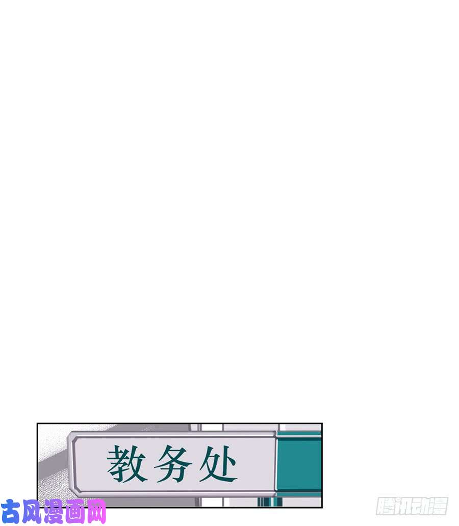 不健全关系骨灰奶茶11