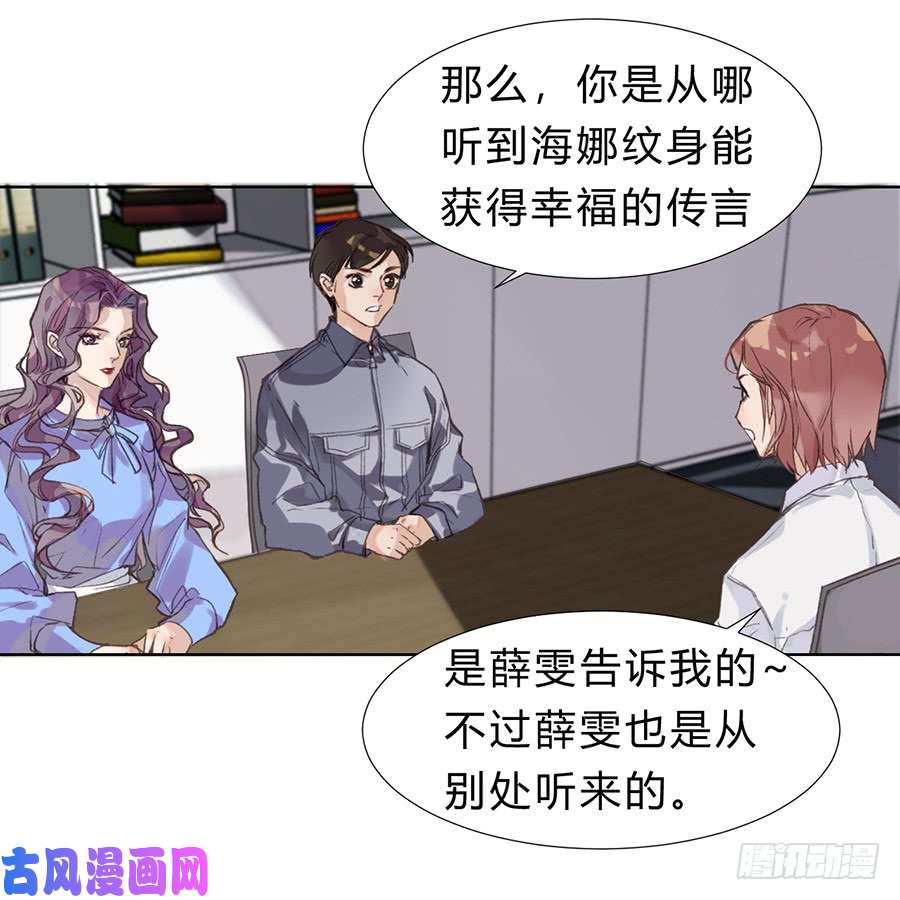 不健全关系骨灰奶茶11