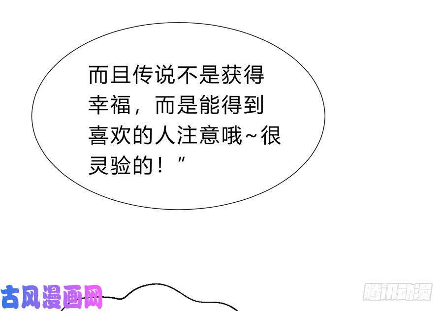 不健全关系骨灰奶茶11