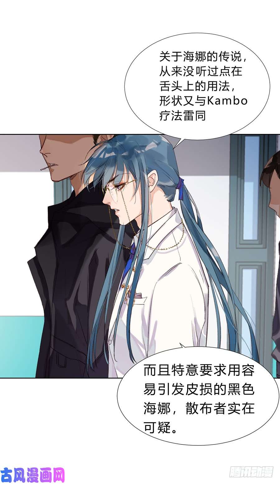 不健全关系骨灰奶茶11