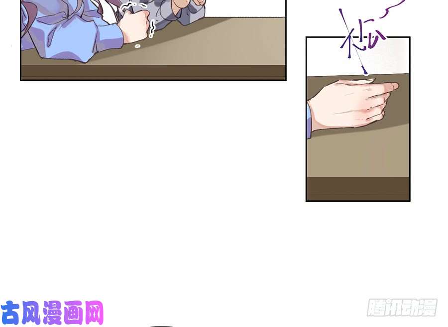 不健全关系骨灰奶茶11