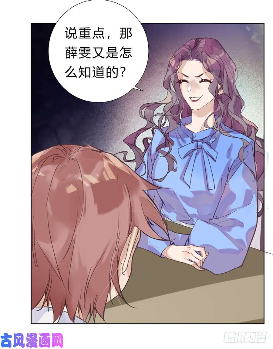 不健全关系骨灰奶茶11