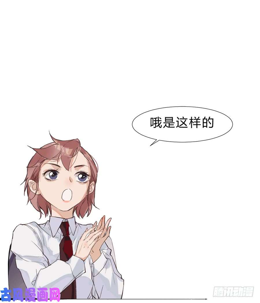 不健全关系骨灰奶茶11