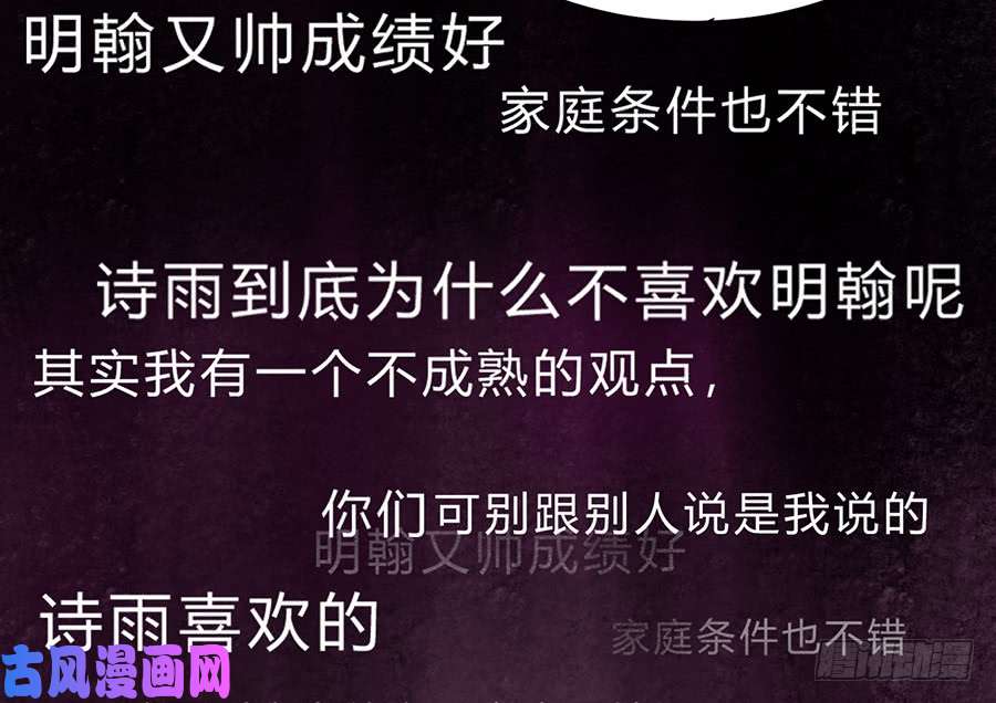 不健全关系骨灰奶茶11