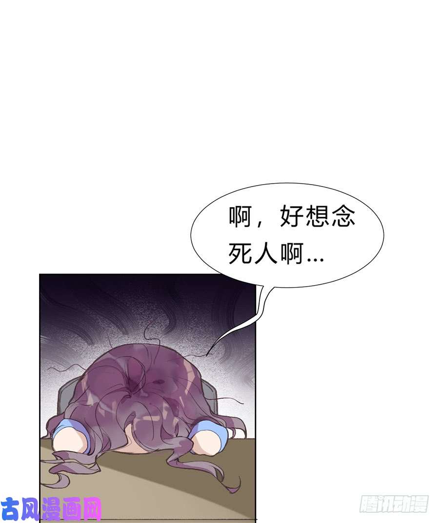 不健全关系骨灰奶茶11