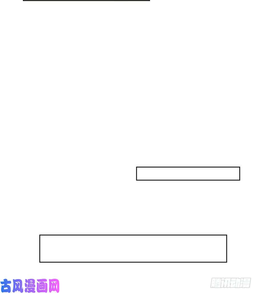 不健全关系骨灰奶茶11