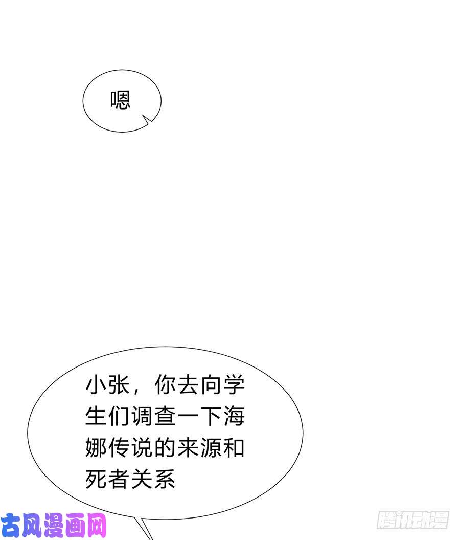 不健全关系骨灰奶茶11