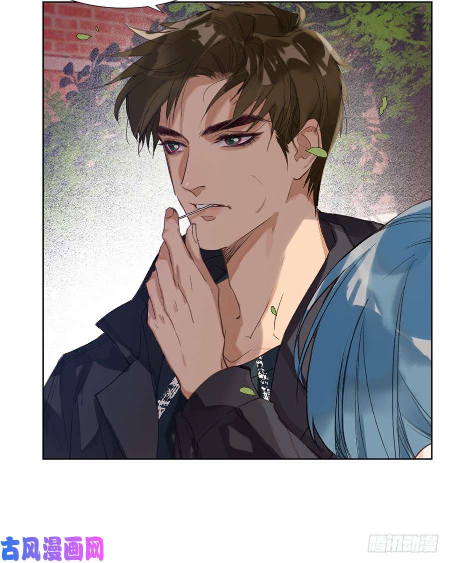 不健全关系骨灰奶茶11