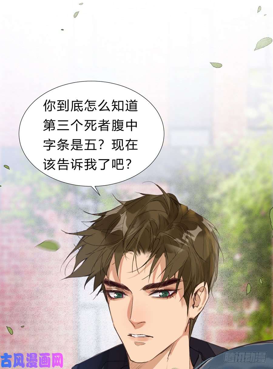 不健全关系骨灰奶茶11