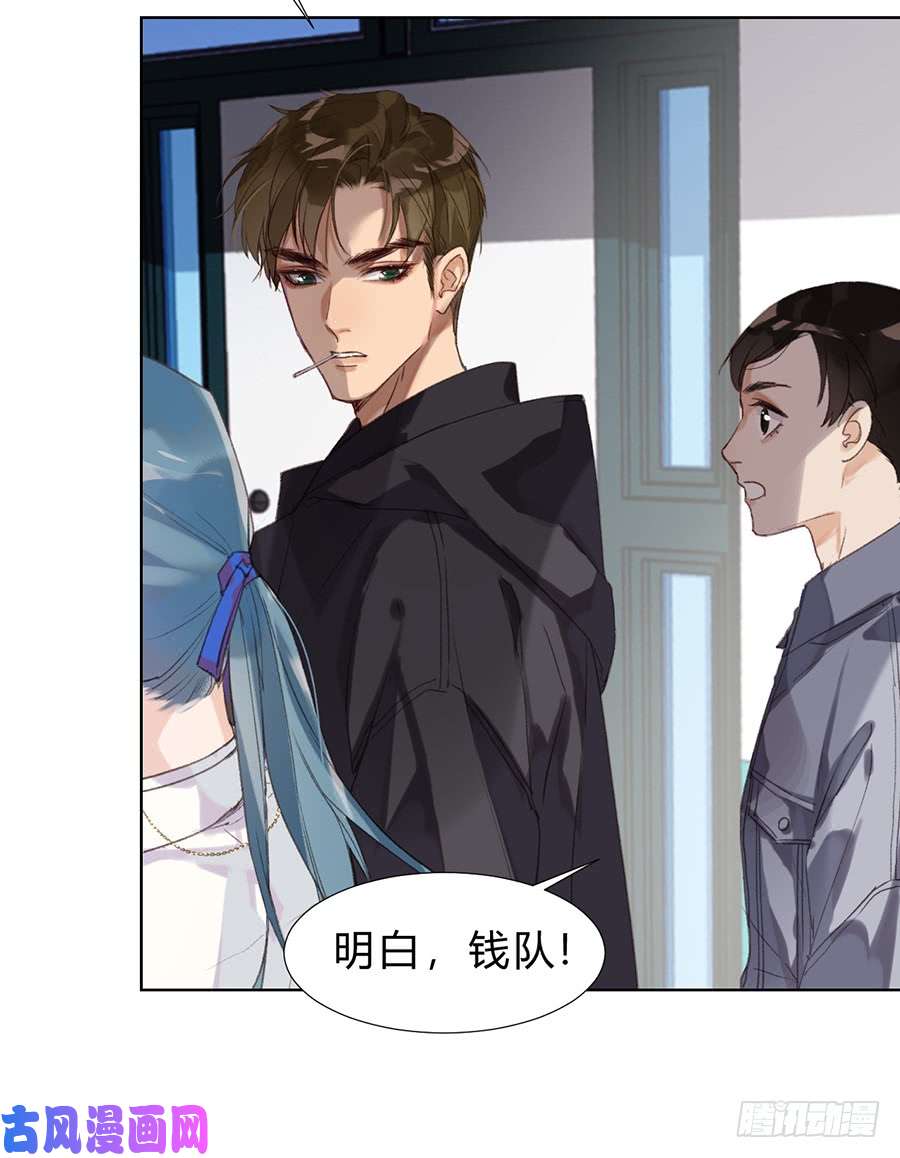 不健全关系骨灰奶茶11