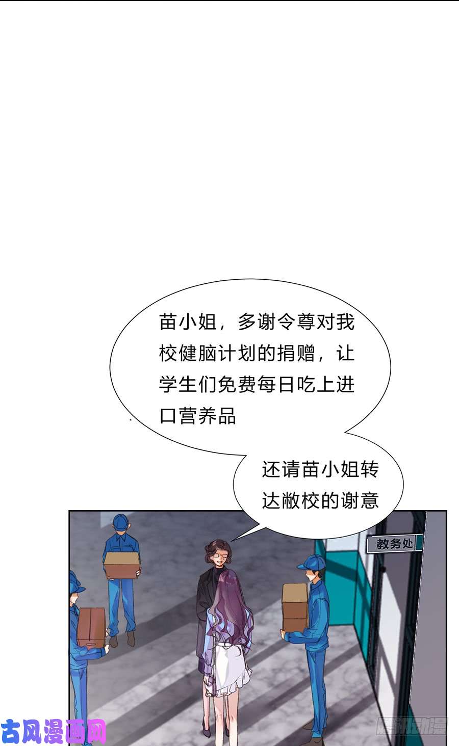 不健全关系骨灰奶茶11