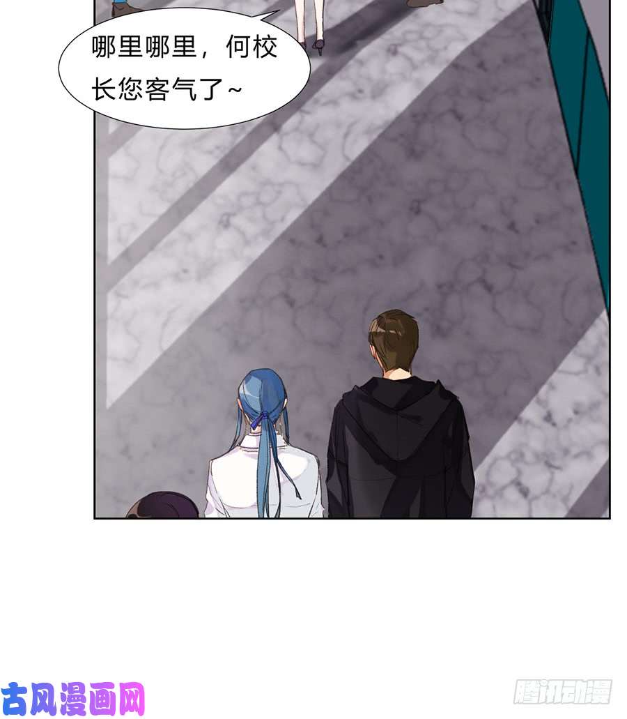 不健全关系骨灰奶茶11