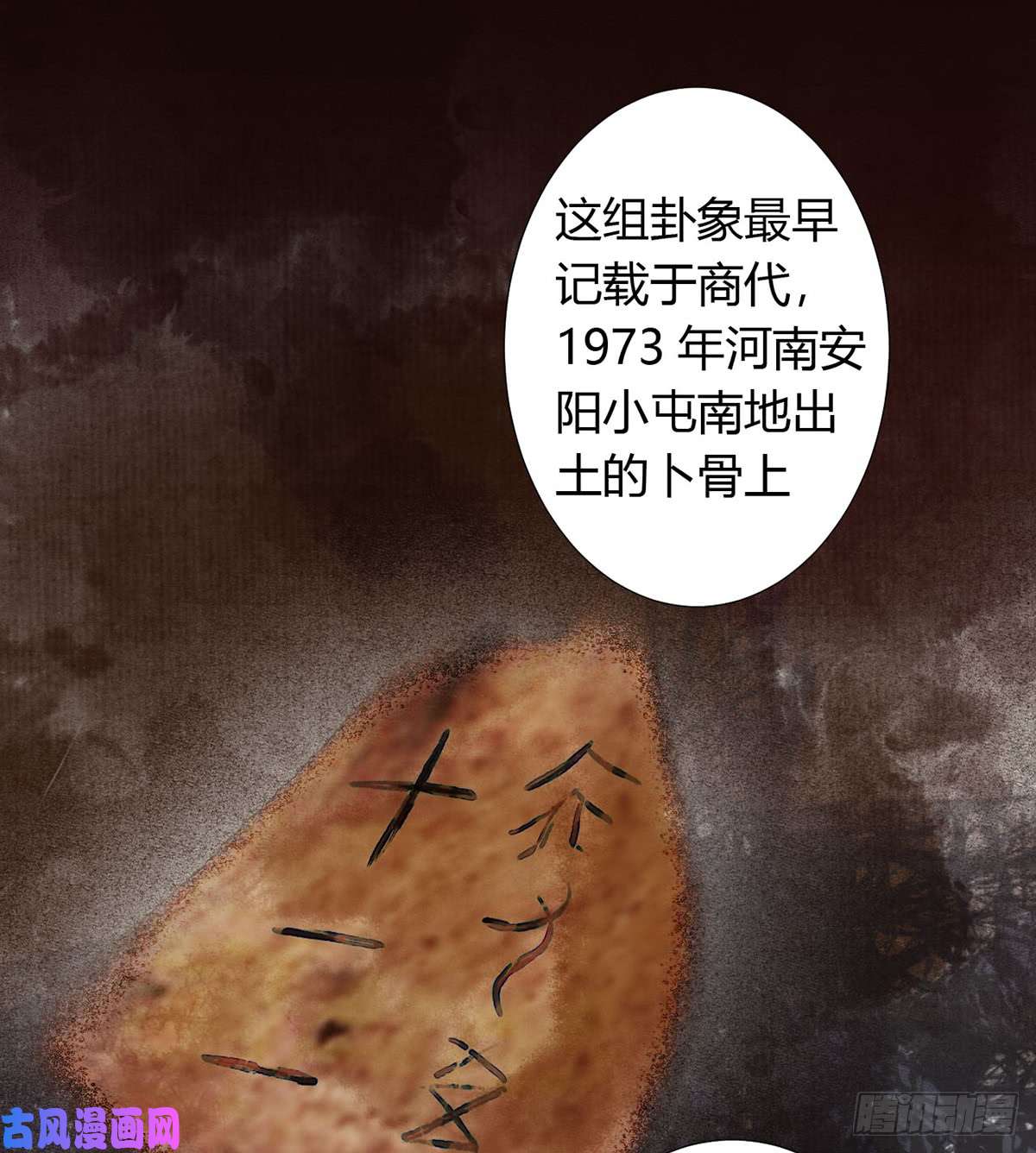 不健全关系骨灰奶茶12