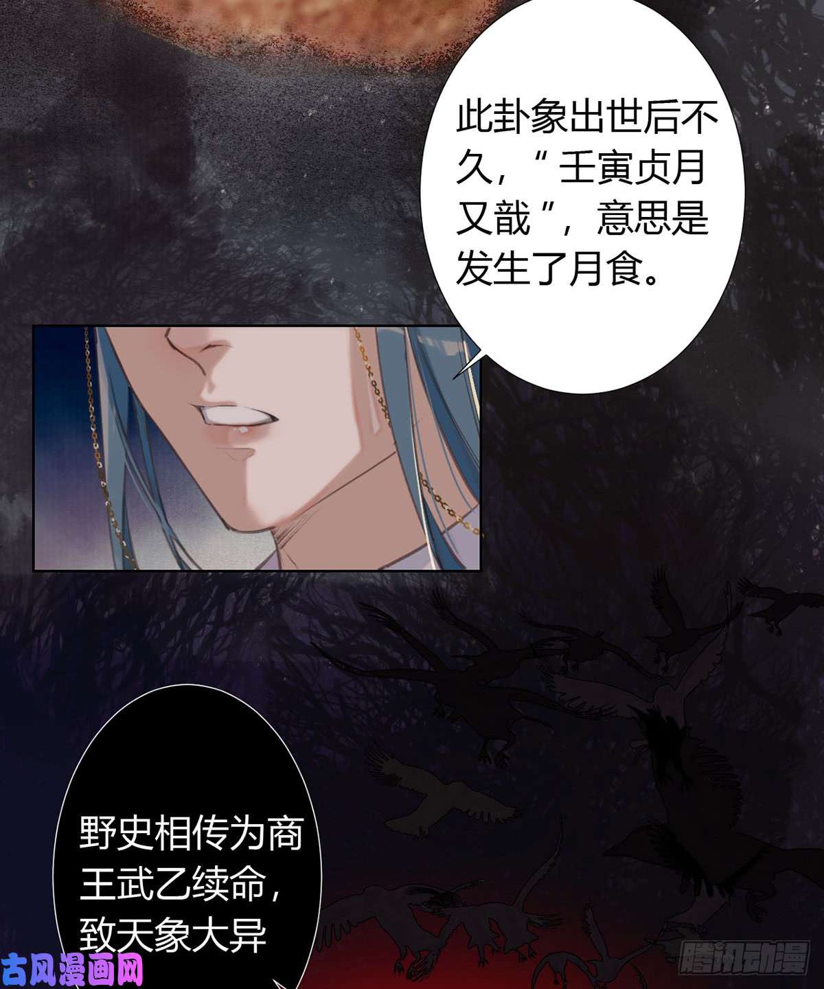 不健全关系骨灰奶茶12