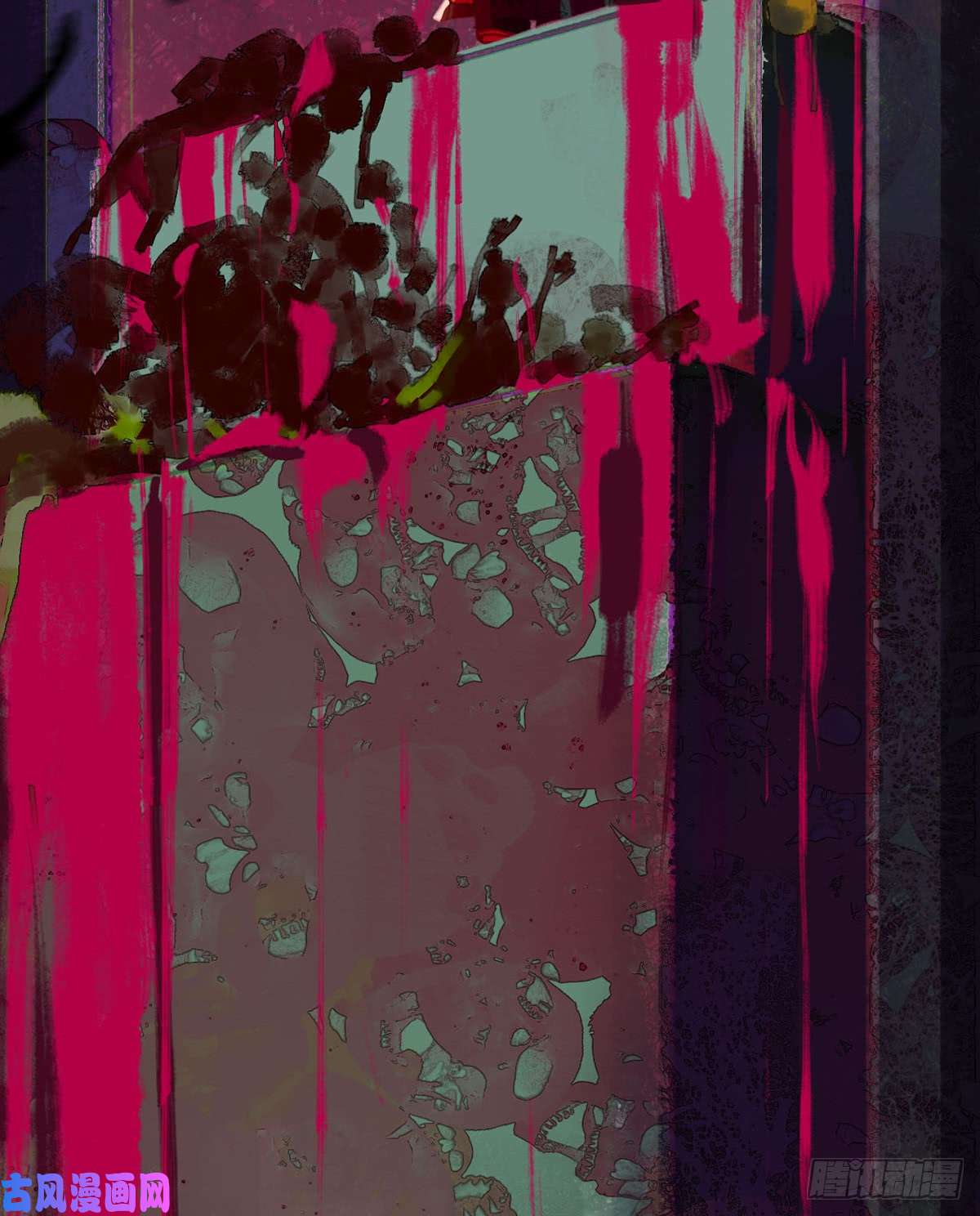 不健全关系骨灰奶茶12