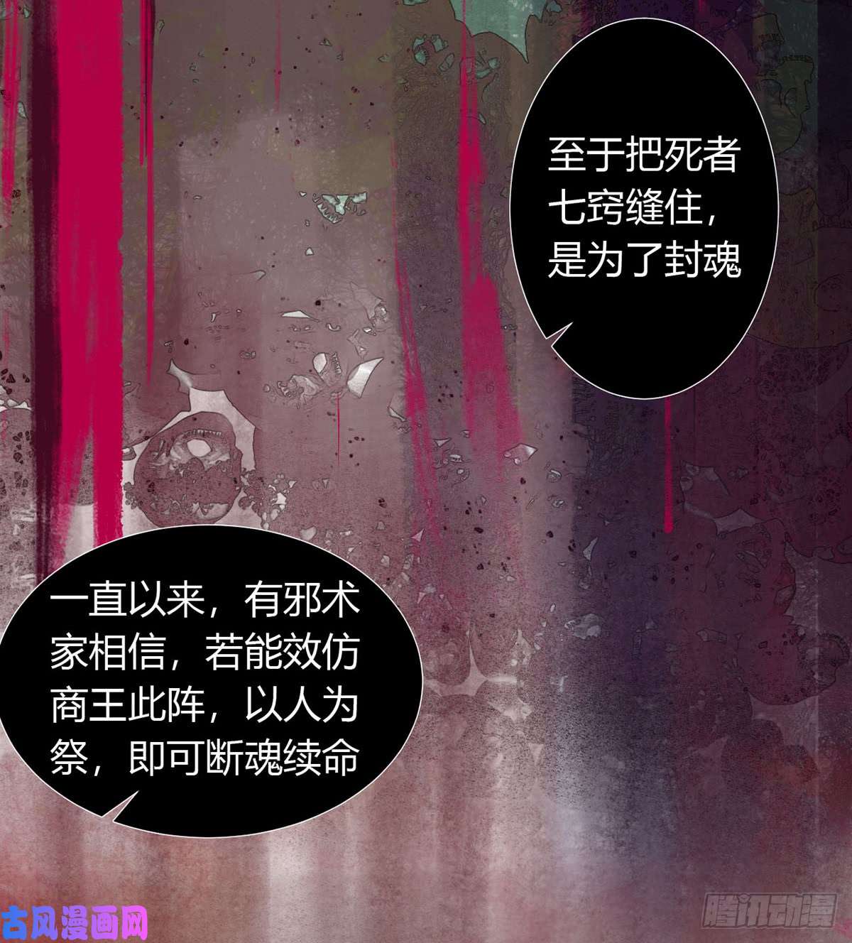 不健全关系骨灰奶茶12