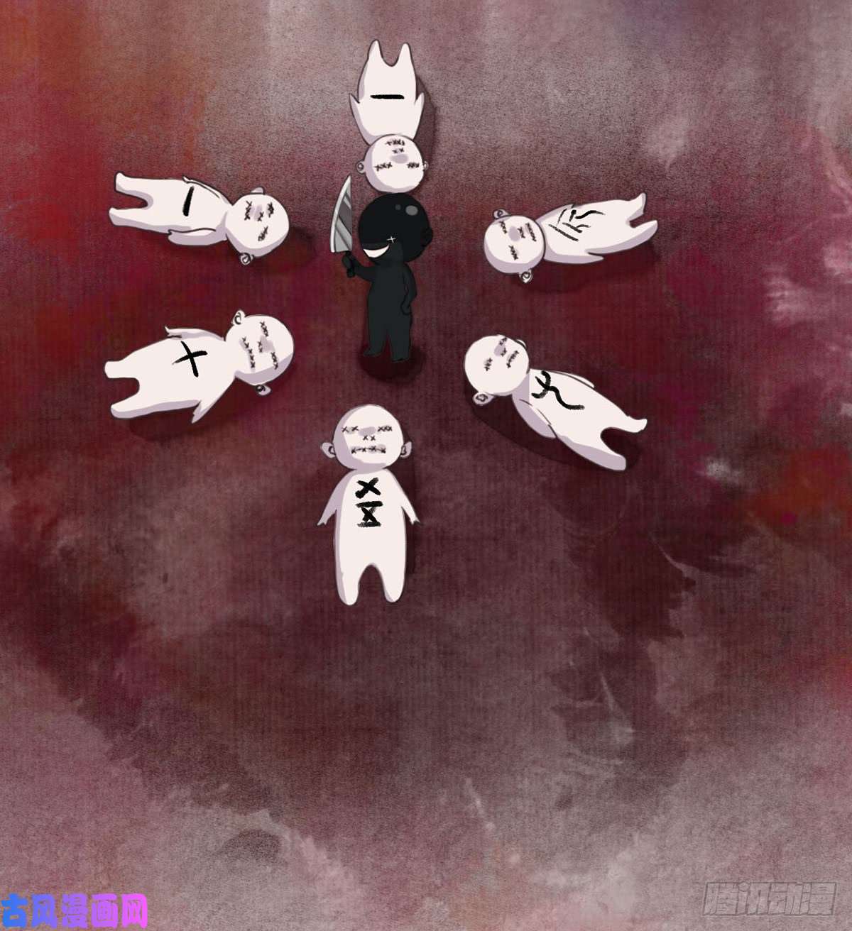 不健全关系骨灰奶茶12