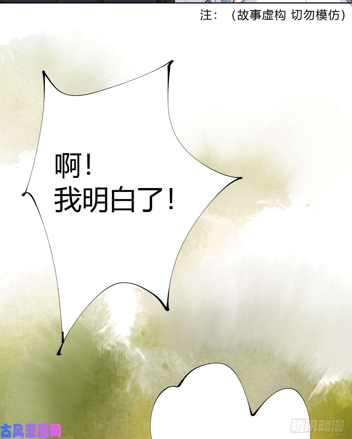 不健全关系骨灰奶茶12