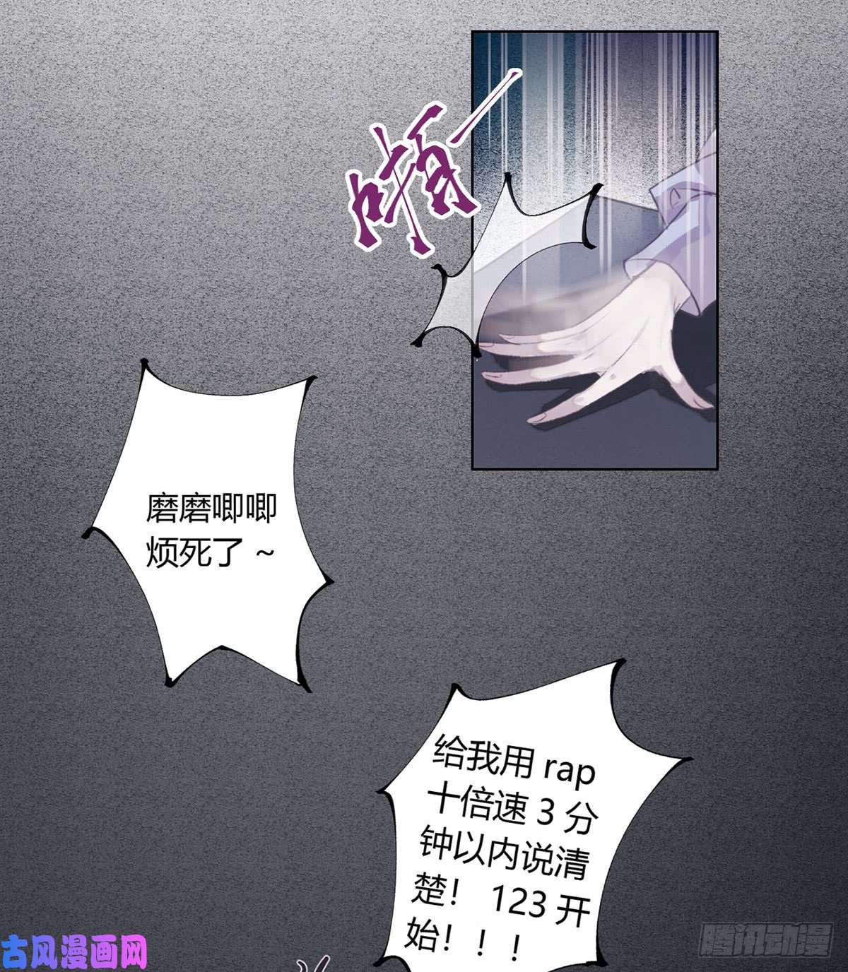 不健全关系骨灰奶茶12