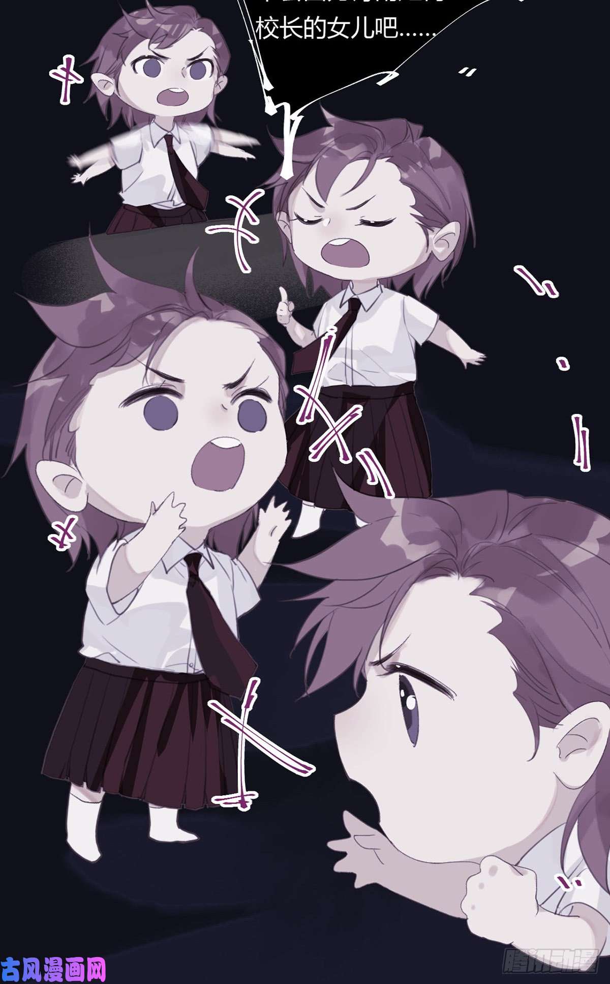 不健全关系骨灰奶茶12