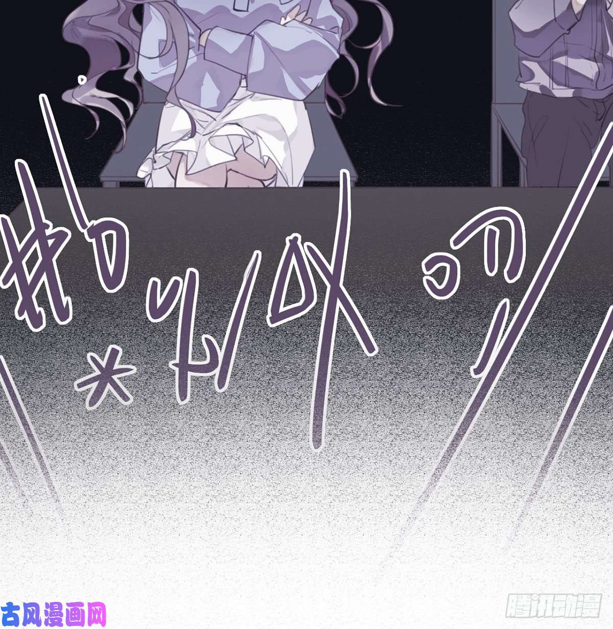 不健全关系骨灰奶茶12