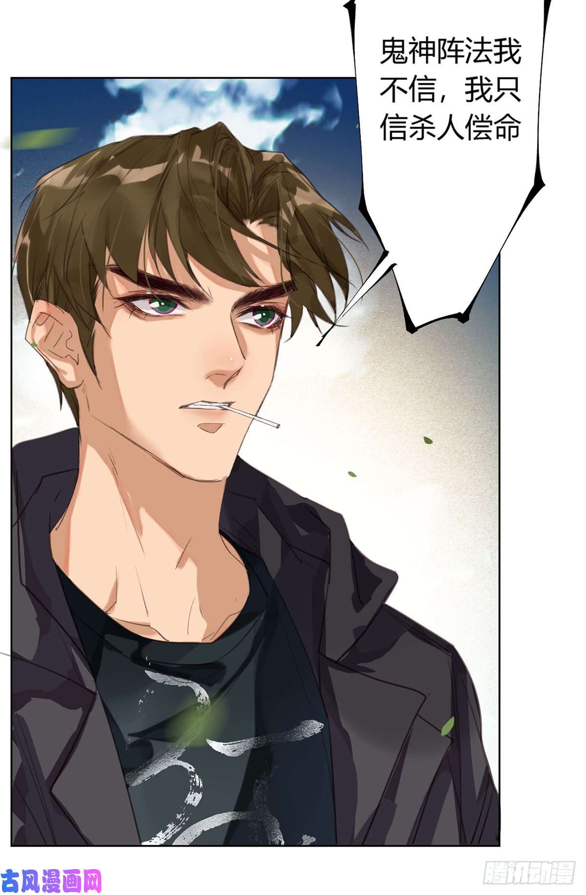 不健全关系骨灰奶茶12