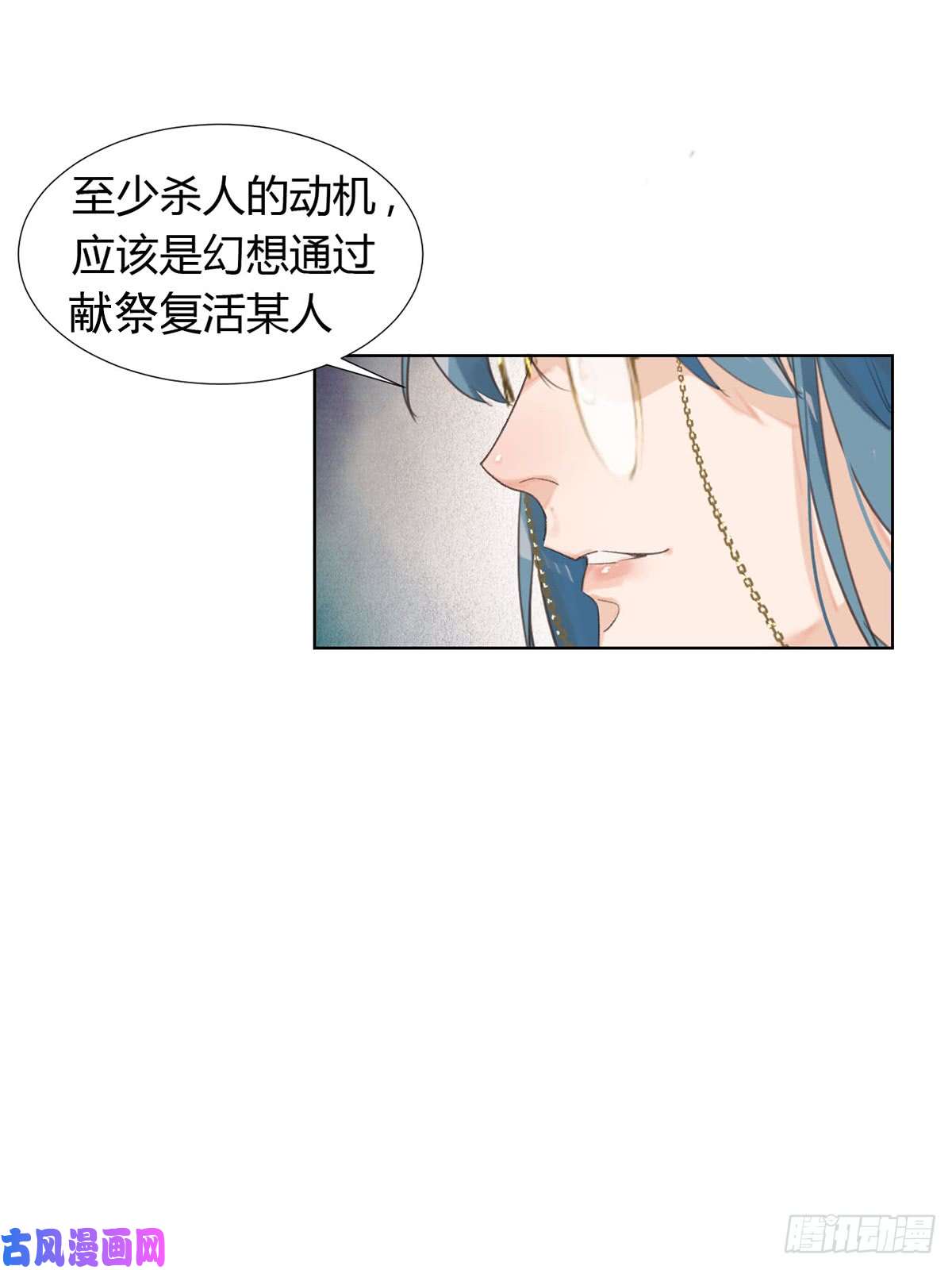 不健全关系骨灰奶茶12