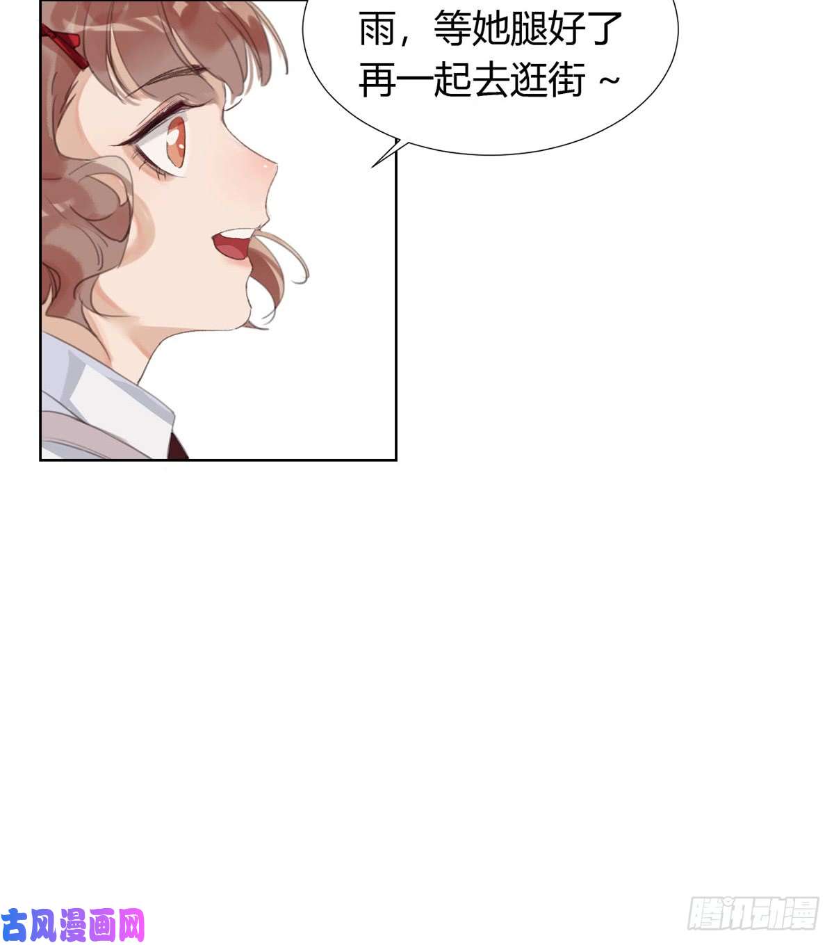 不健全关系骨灰奶茶12