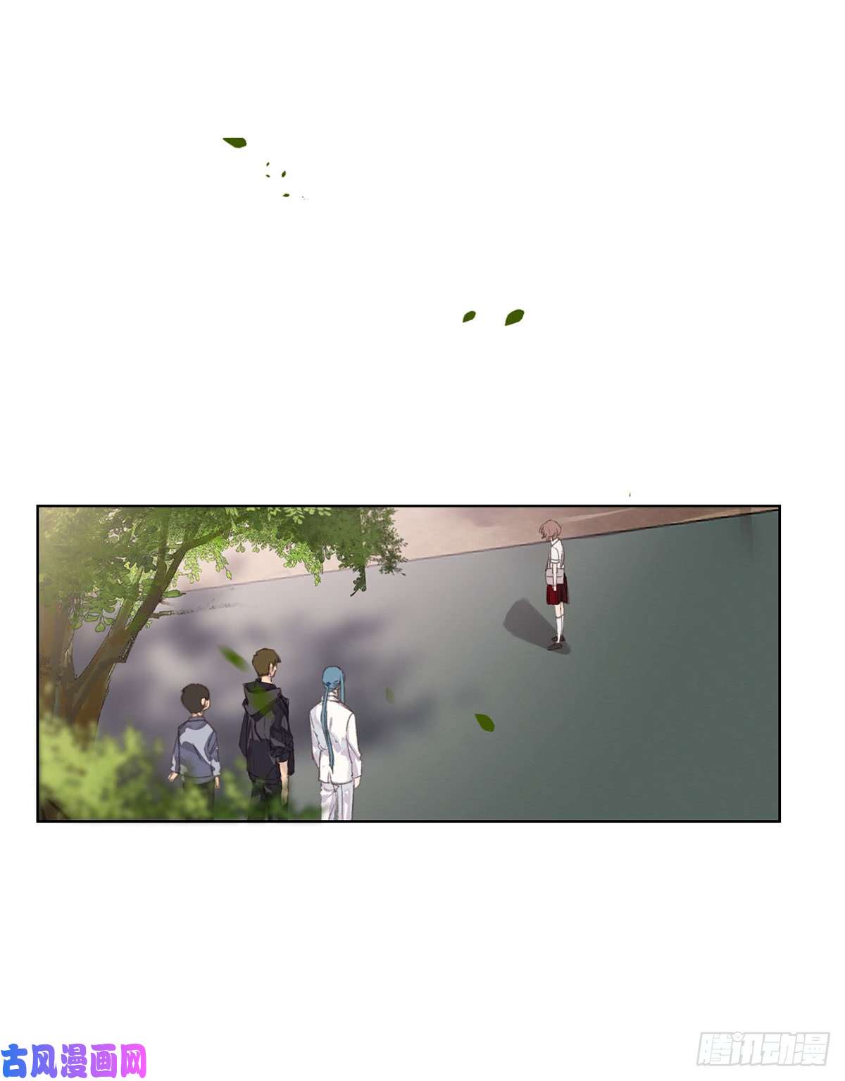 不健全关系骨灰奶茶12