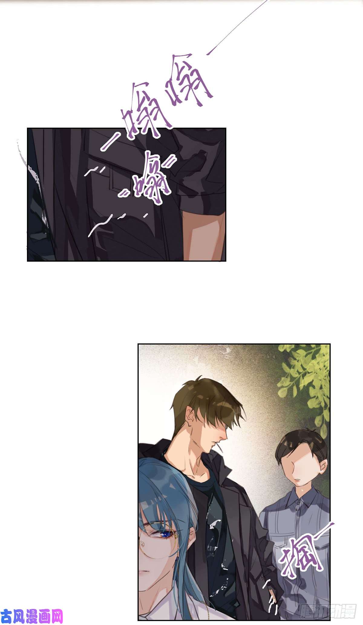 不健全关系骨灰奶茶12