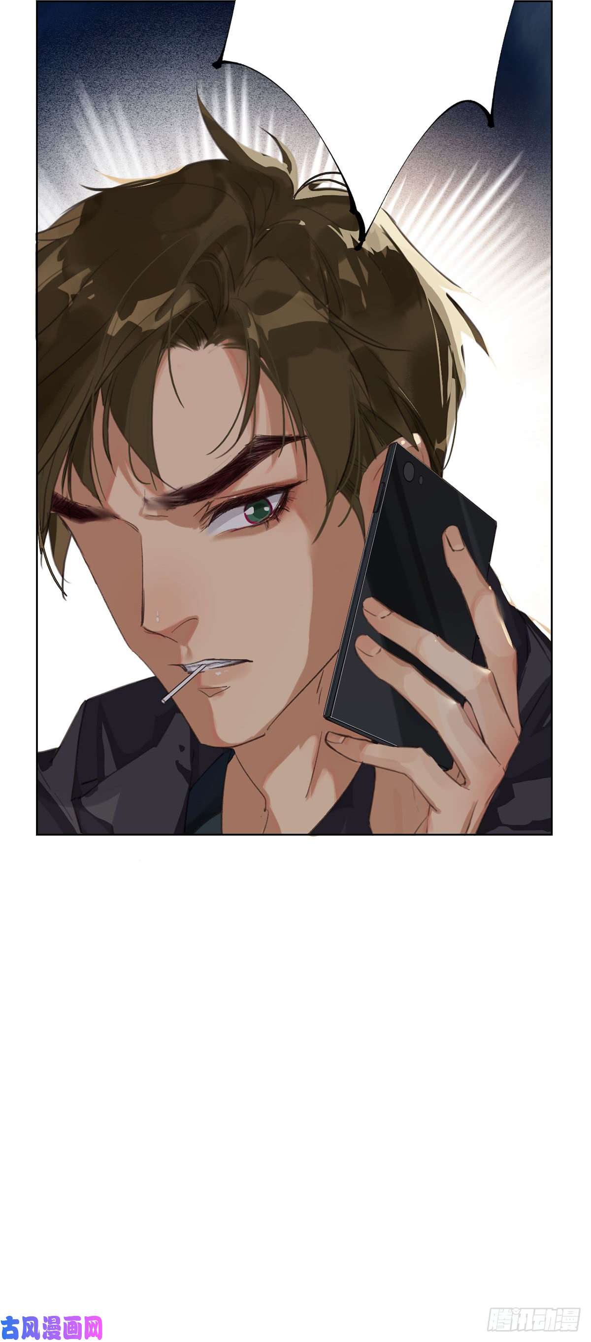 不健全关系骨灰奶茶12