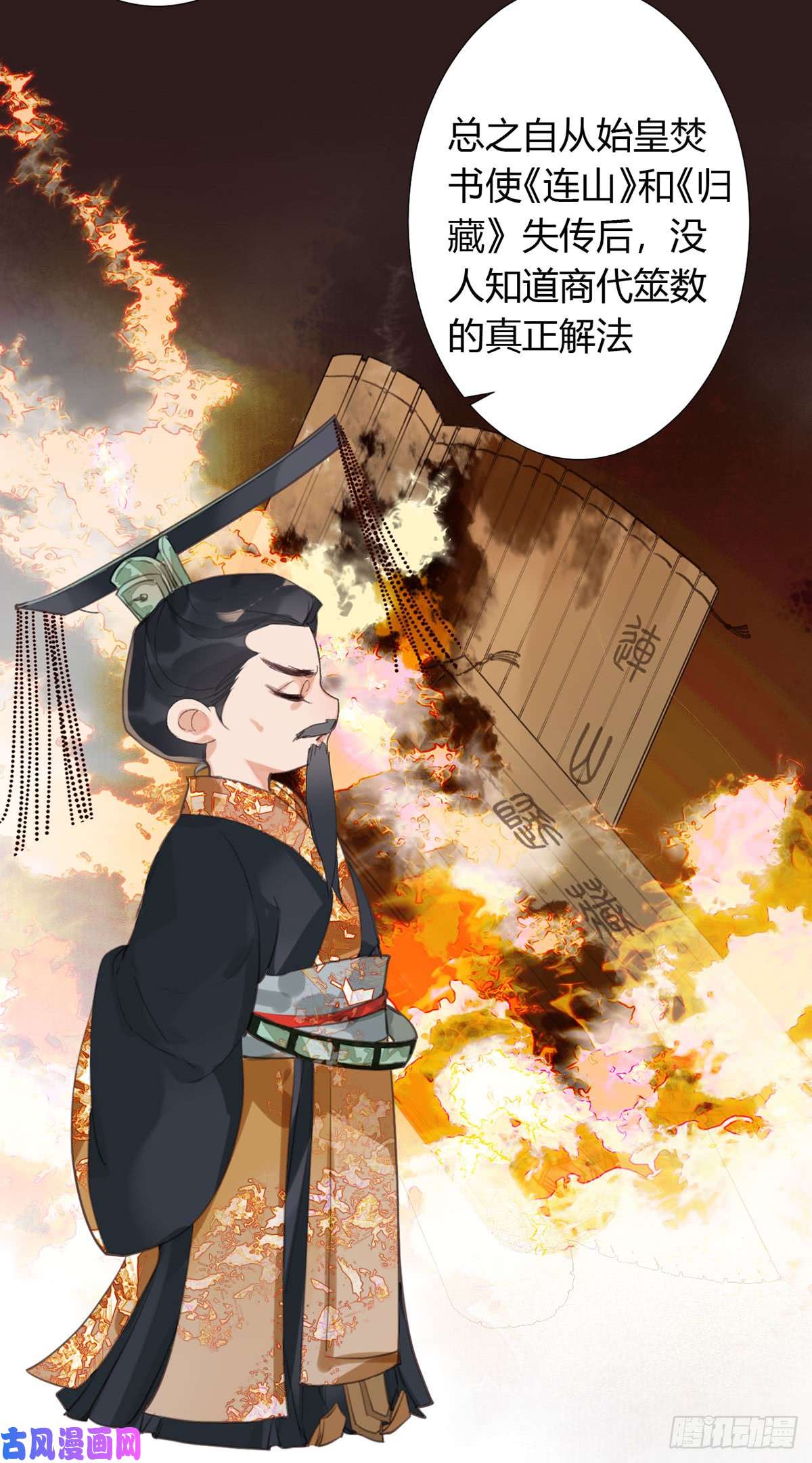 不健全关系骨灰奶茶12