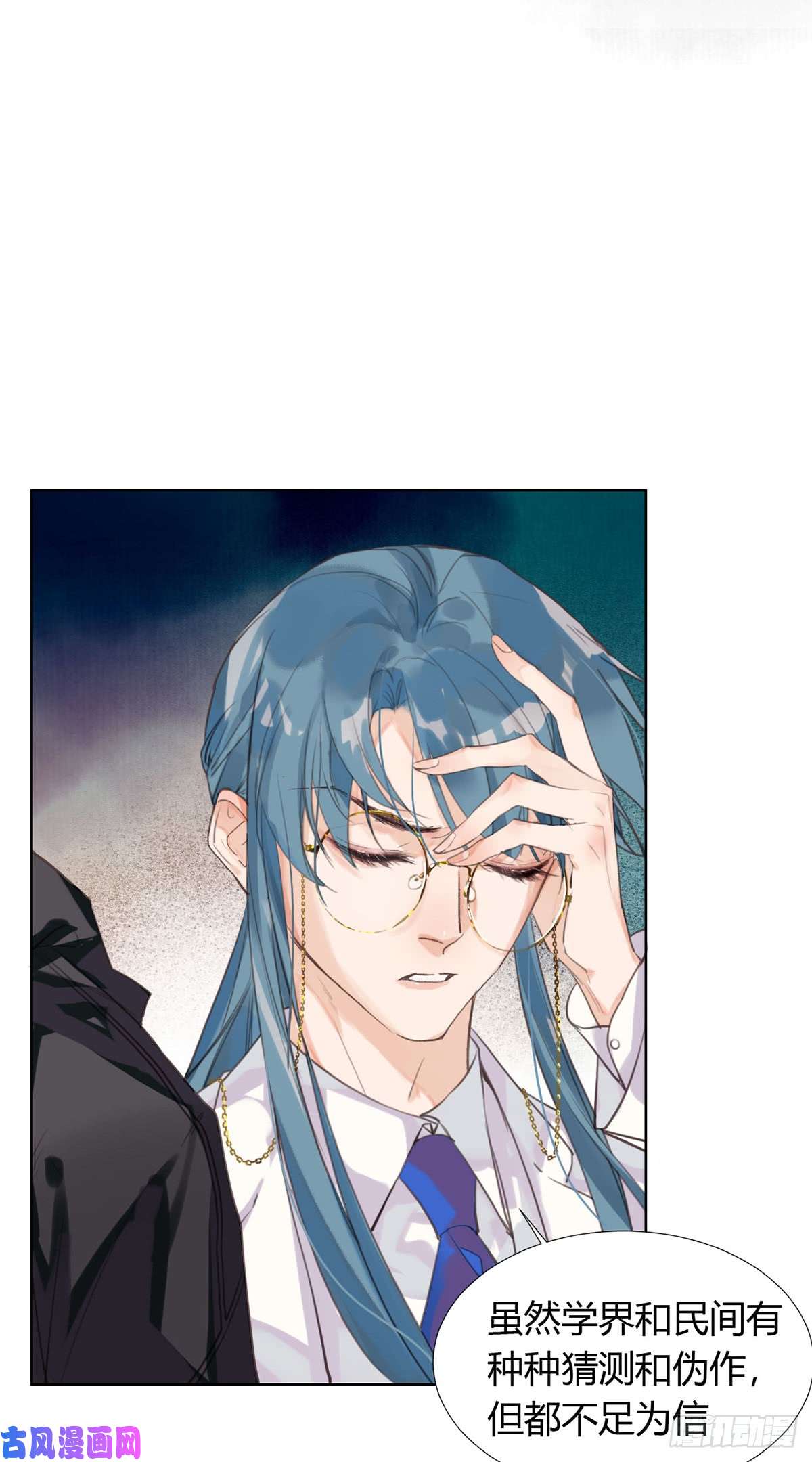 不健全关系骨灰奶茶12