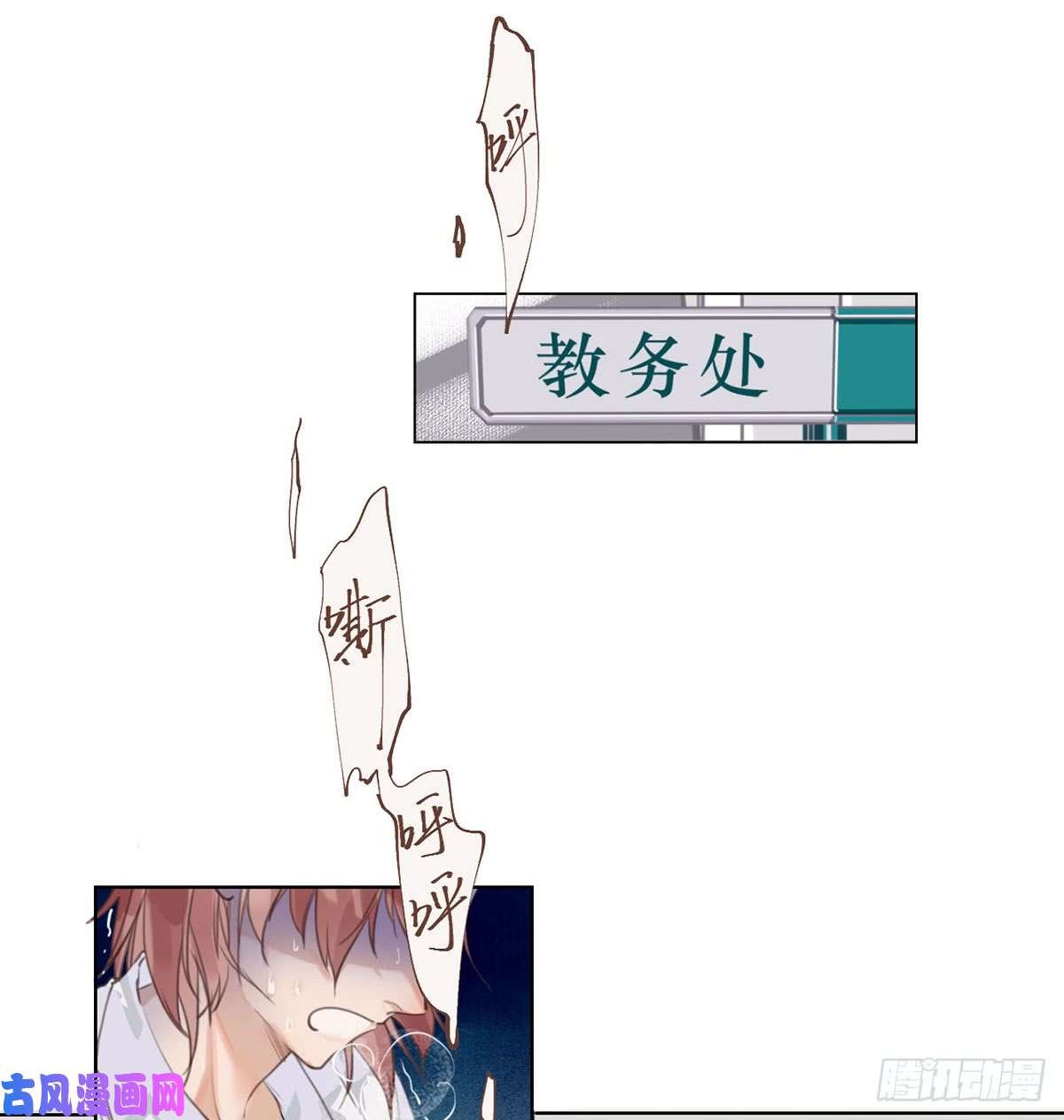 不健全关系骨灰奶茶13