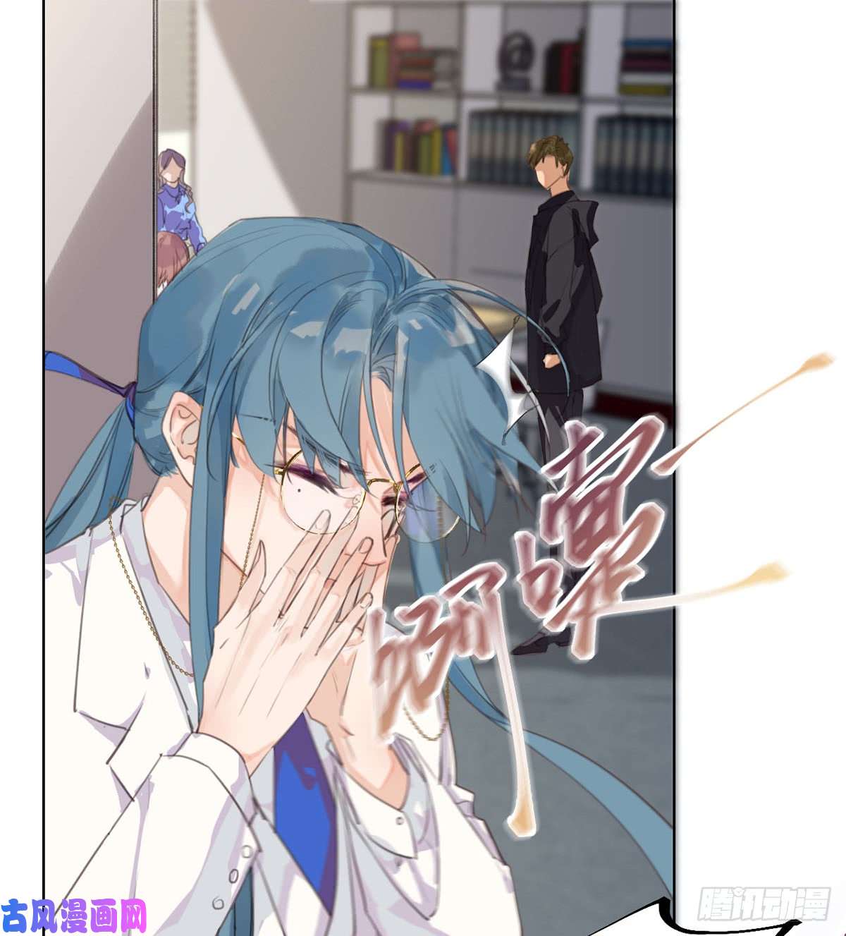 不健全关系骨灰奶茶13