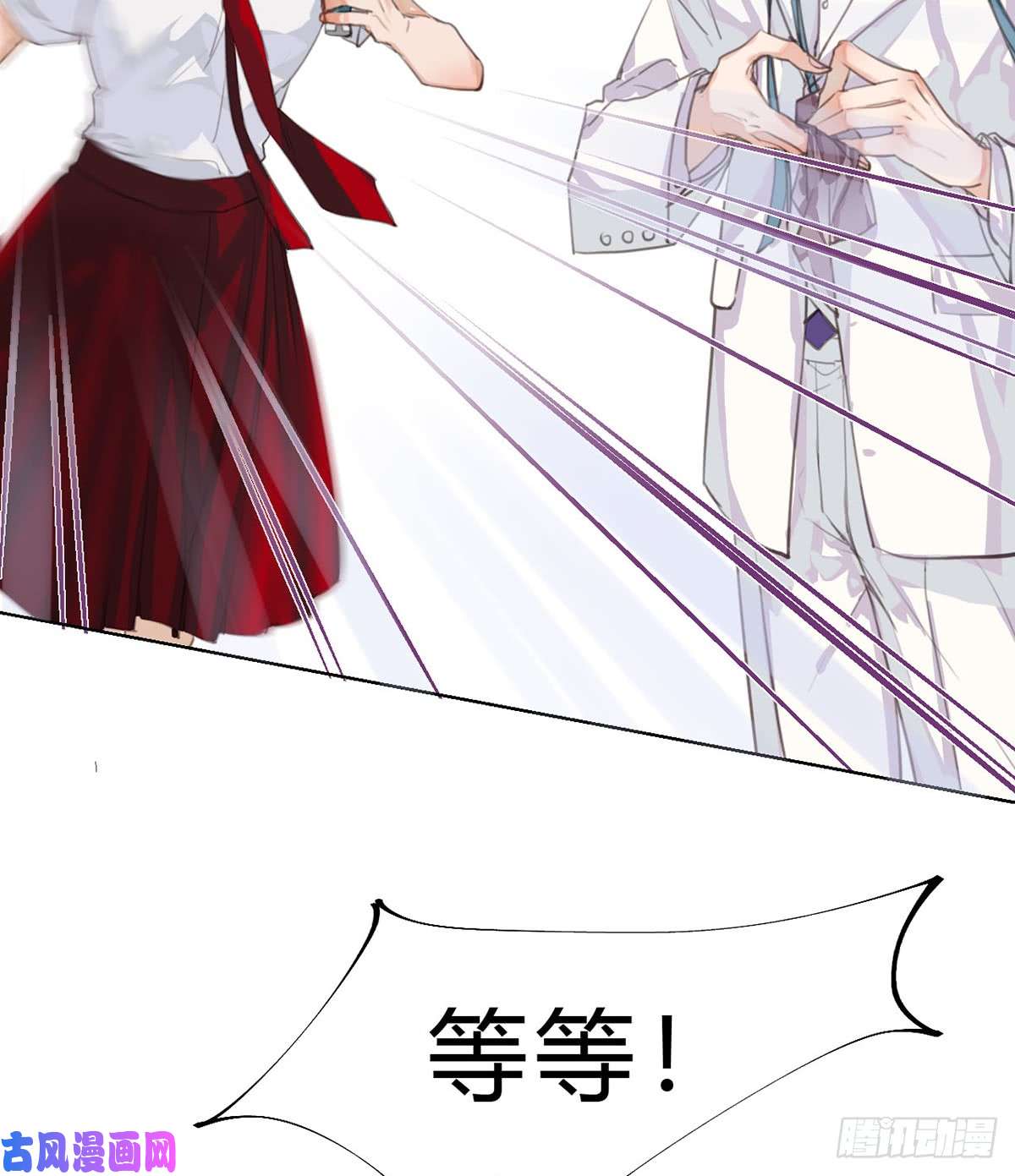 不健全关系骨灰奶茶13