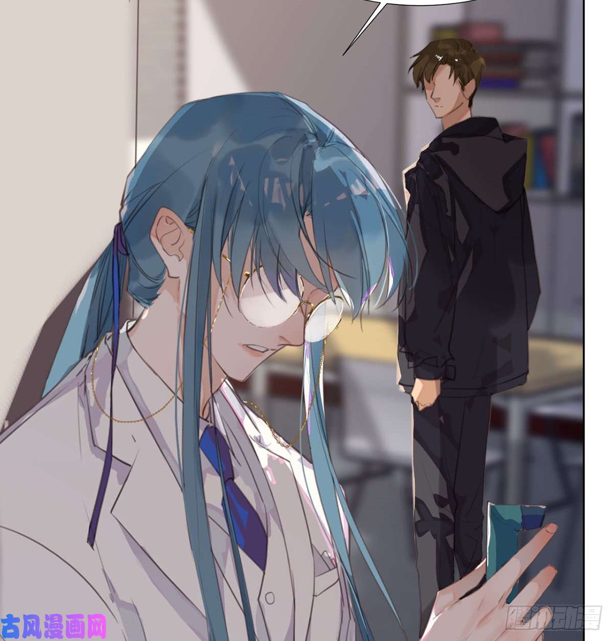 不健全关系骨灰奶茶13