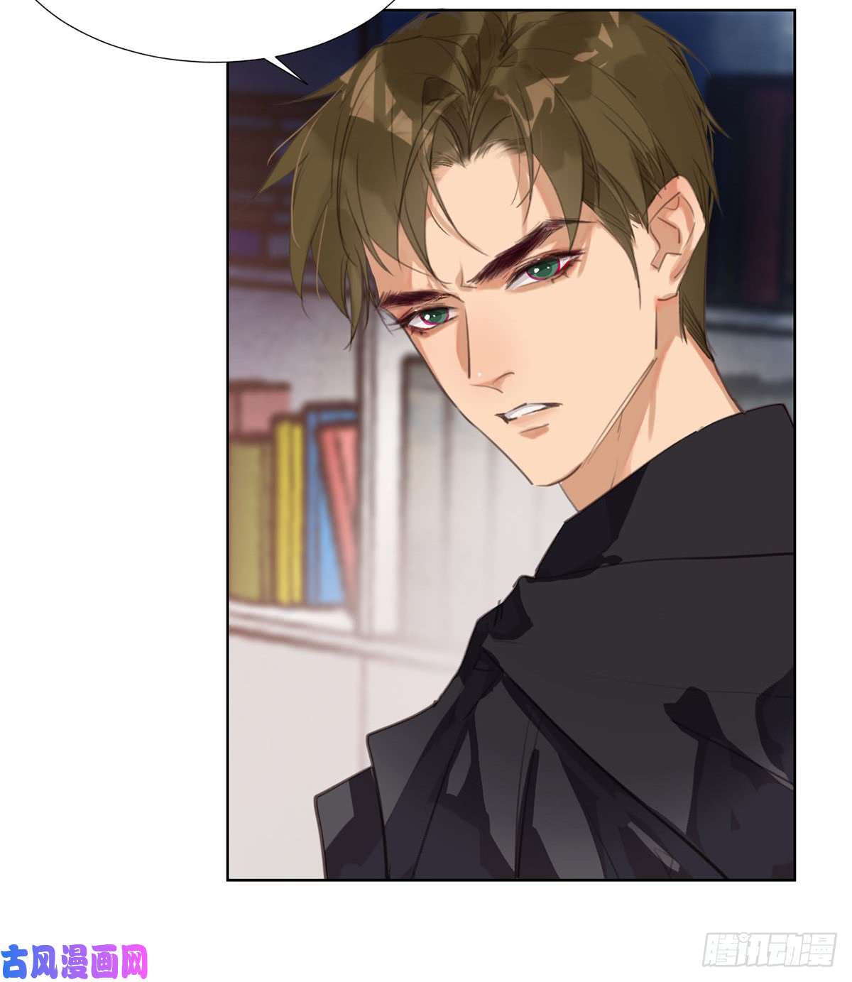 不健全关系骨灰奶茶13