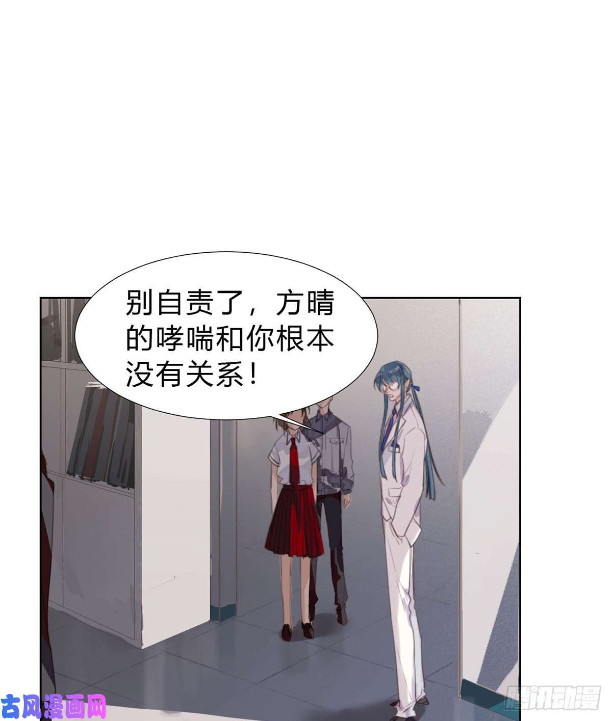 不健全关系骨灰奶茶13