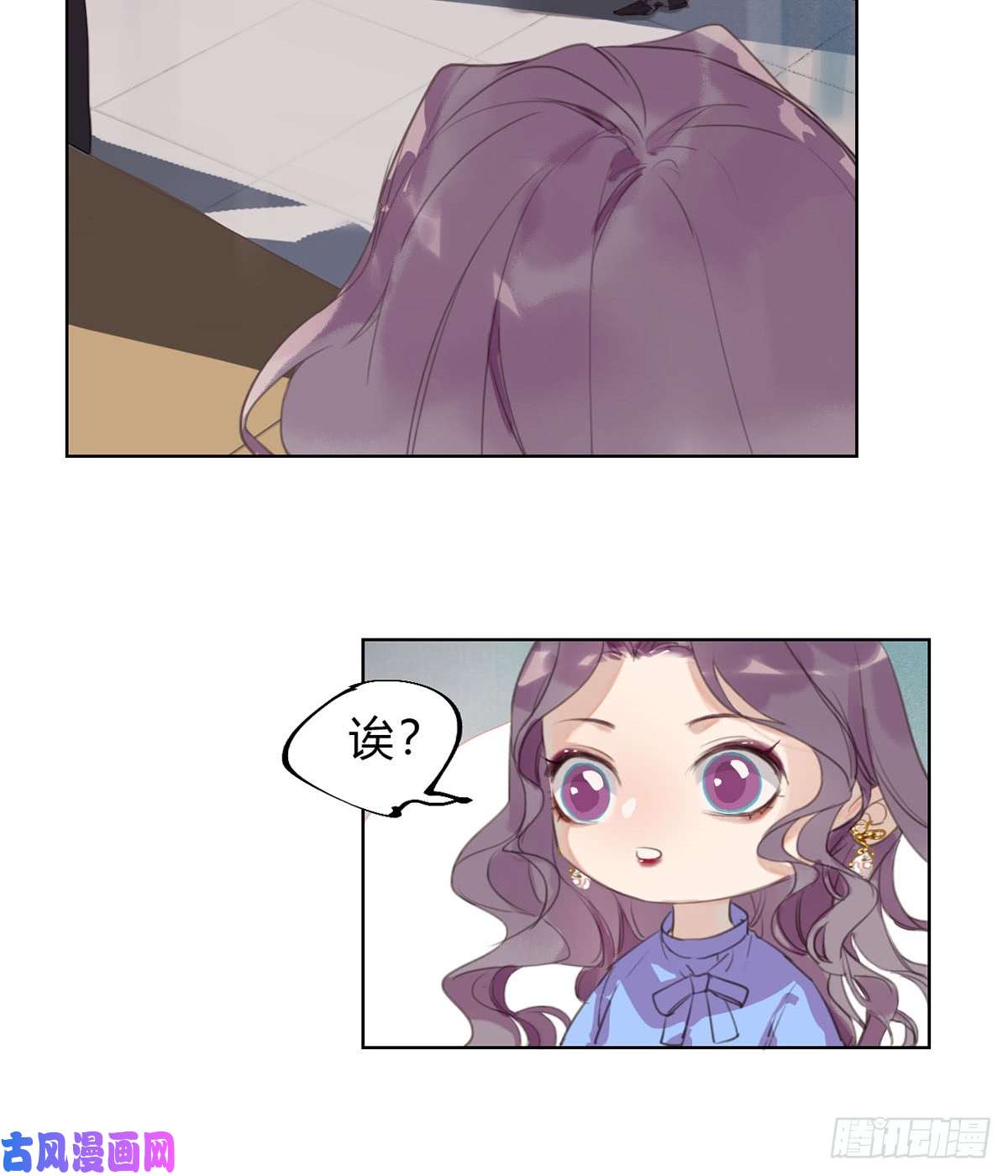 不健全关系骨灰奶茶13