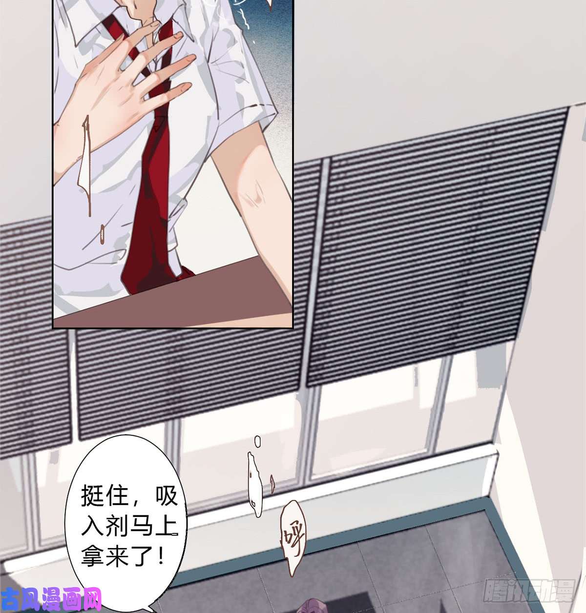 不健全关系骨灰奶茶13