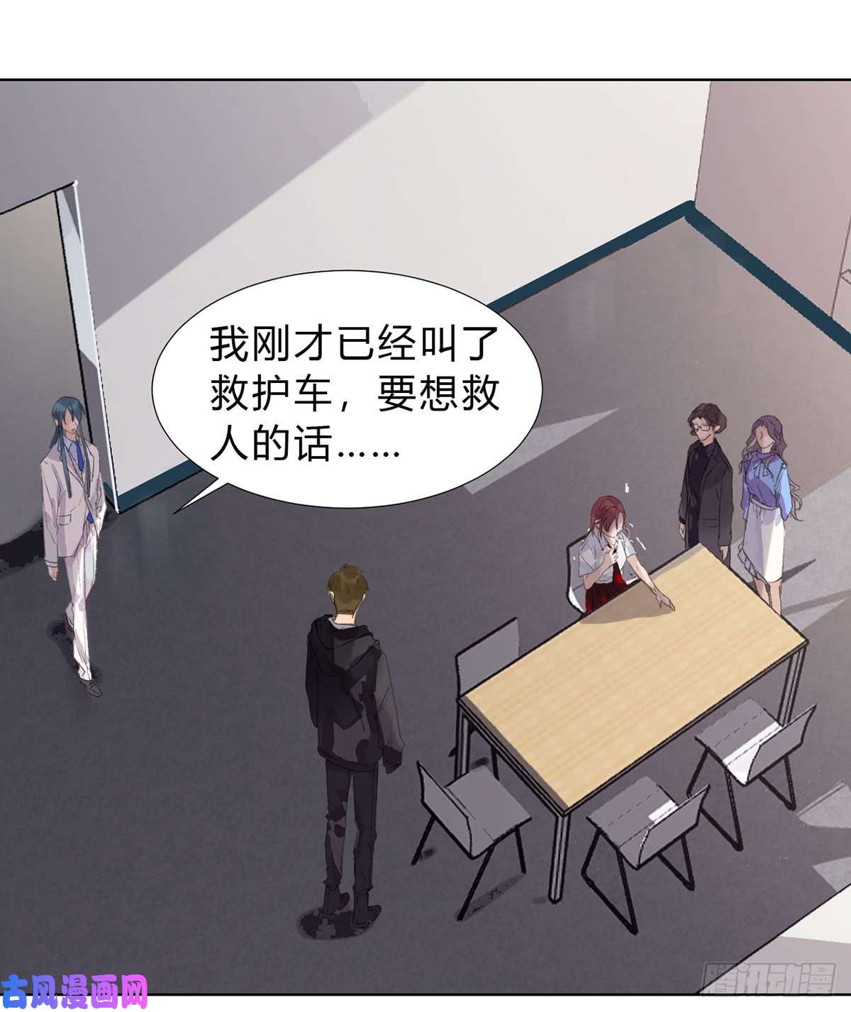 不健全关系骨灰奶茶13