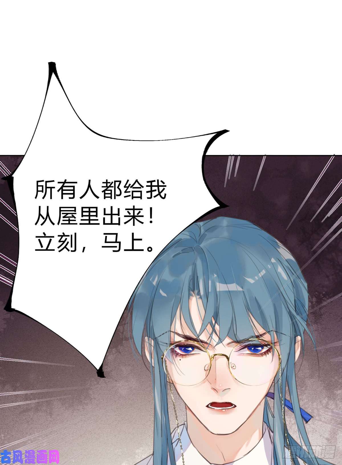 不健全关系骨灰奶茶13