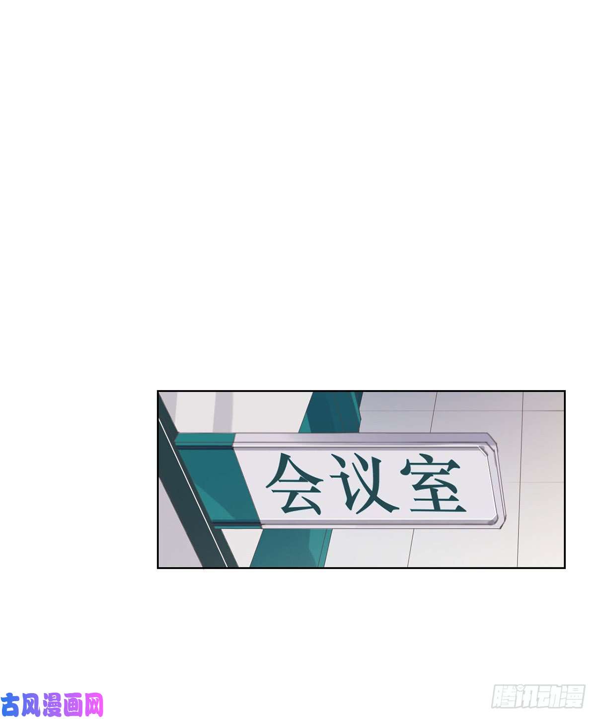 不健全关系骨灰奶茶13