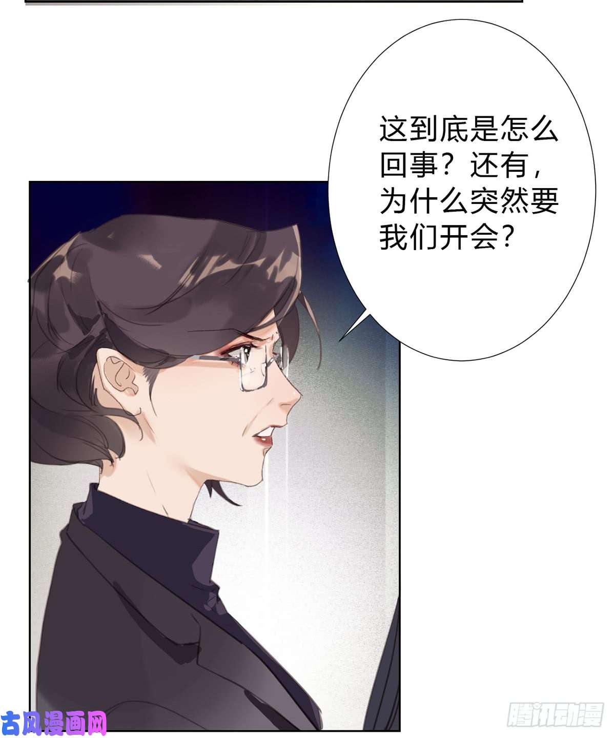 不健全关系骨灰奶茶13