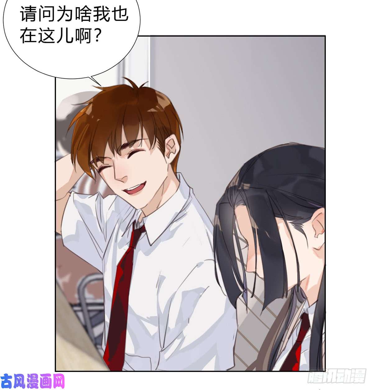 不健全关系骨灰奶茶13