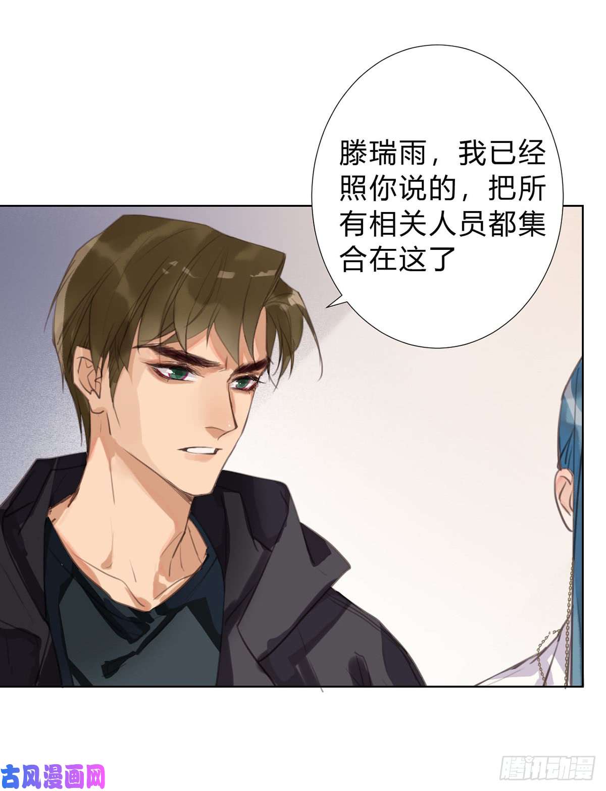 不健全关系骨灰奶茶13