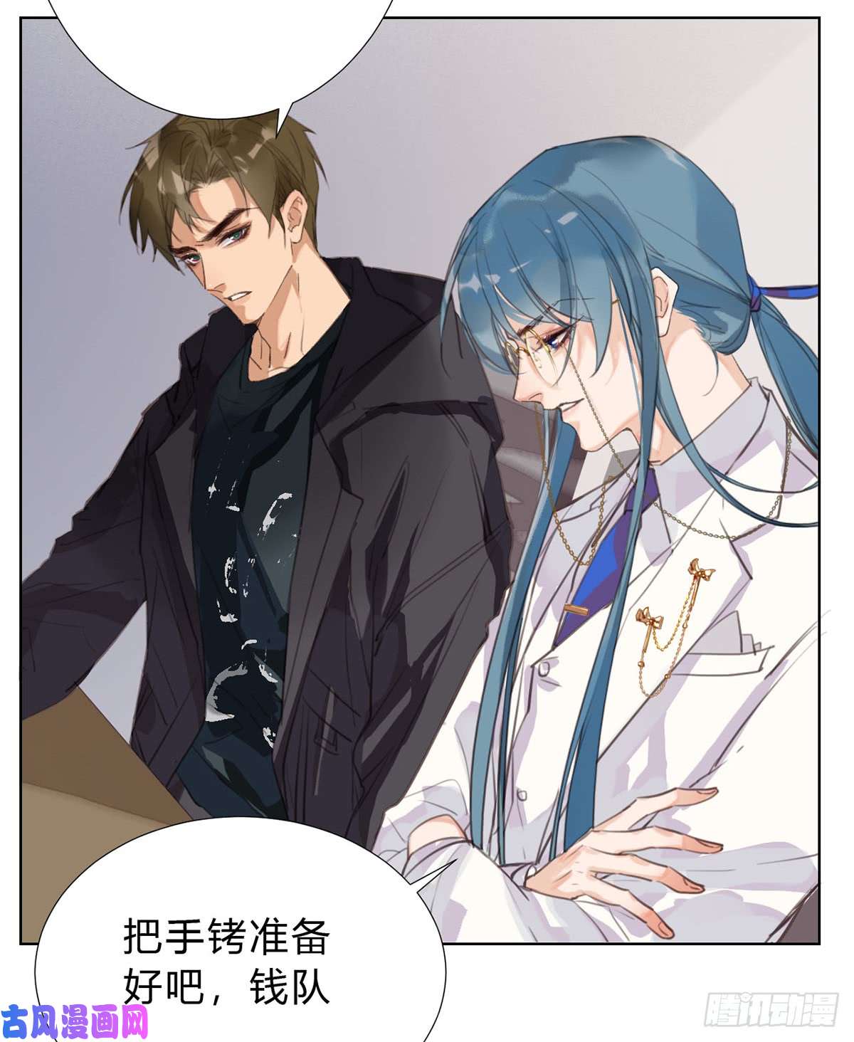 不健全关系骨灰奶茶13